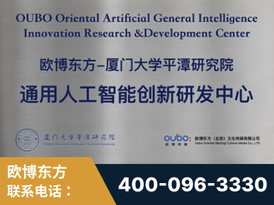 龙港-持续深耕：与厦门大学合作，深化产学研融合